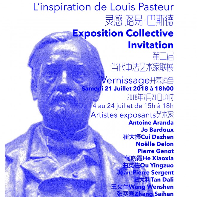 EXPOSITION COLLECTIVE FRANCO-CHINOISE > L’INSPIRATION DE LOUIS PASTEUR